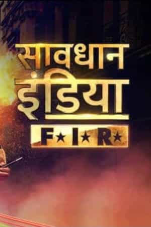 Savdhaan India - F.I.R