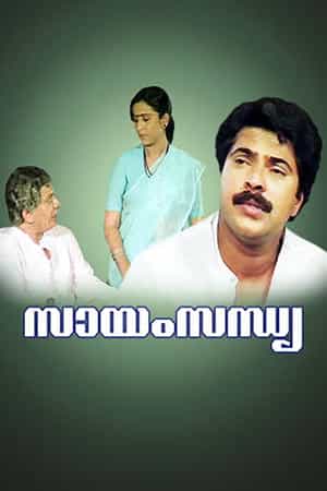 Sayam Sandhya