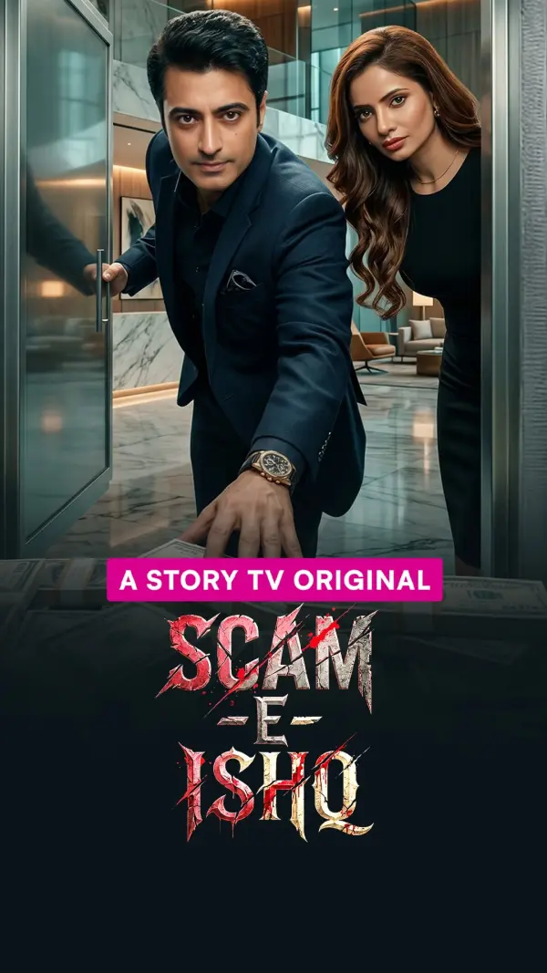 Scam-e-Ishq