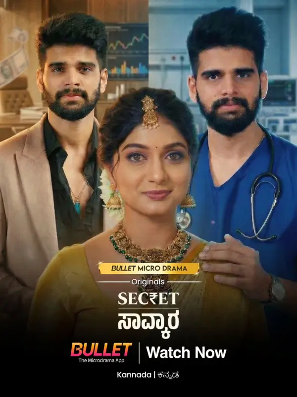 Secret Saavkara