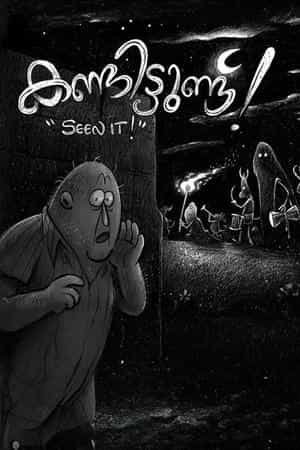 Seen It!
