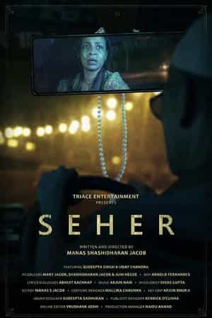 Seher