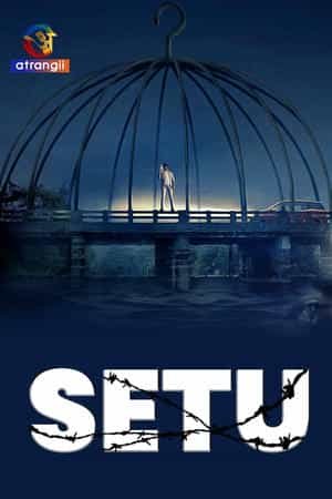 Setu