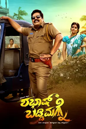 Shabaash Baddi Magane