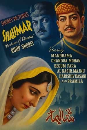 Shalimar