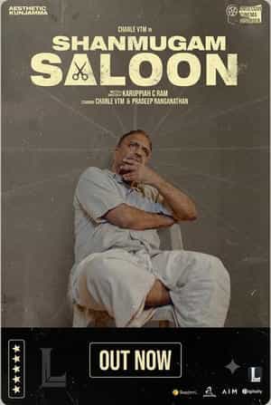 Shanmugam Saloon