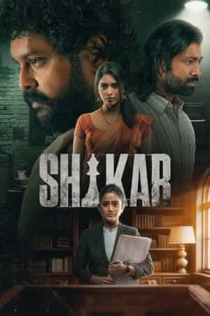 Shikar