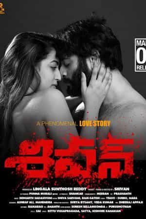 Shivan