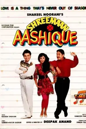 Shreemaan Aashique