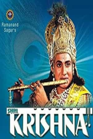 Shri Krishna (1993 TV series)