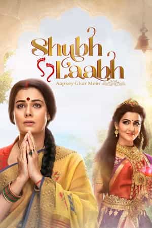 Shubh Laabh Aapkey Ghar Mein
