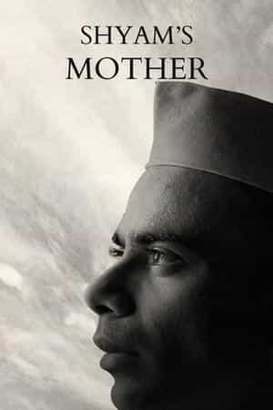 Shyam's Mother