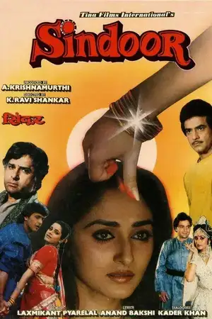 Sindoor