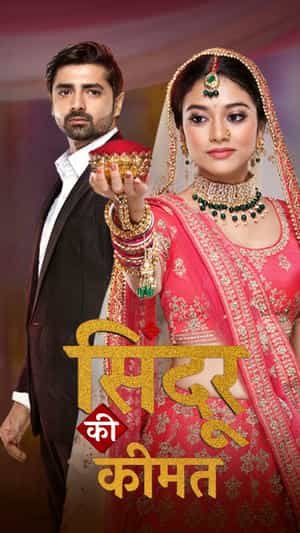 Sindoor Ki Keemat