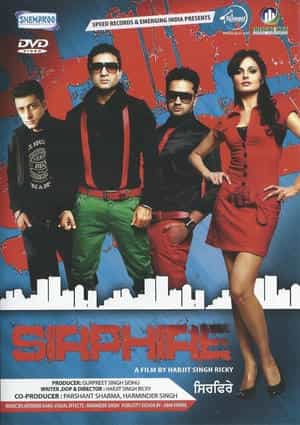 Sirphire