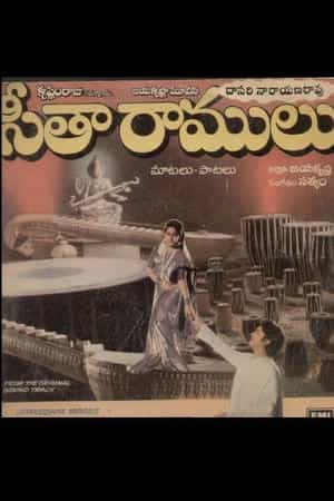 Sita Ramulu
