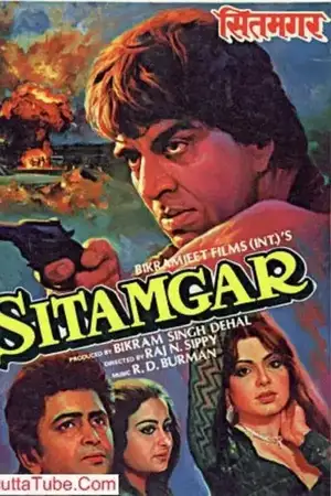 Sitamgar