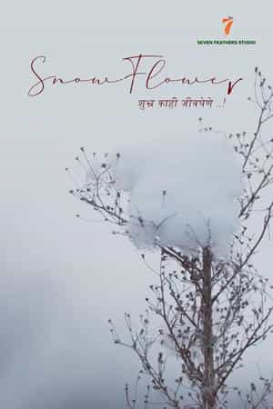 Snow Flower