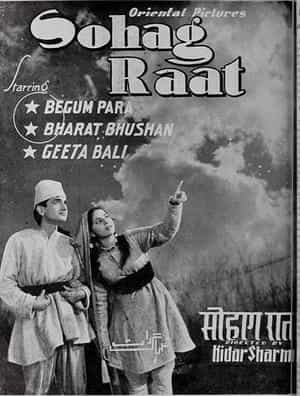 Sohag Raat