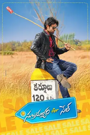 Subramanyam For Sale