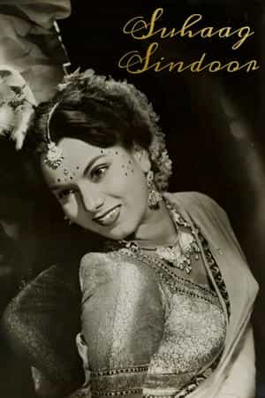 Suhaag Sindoor