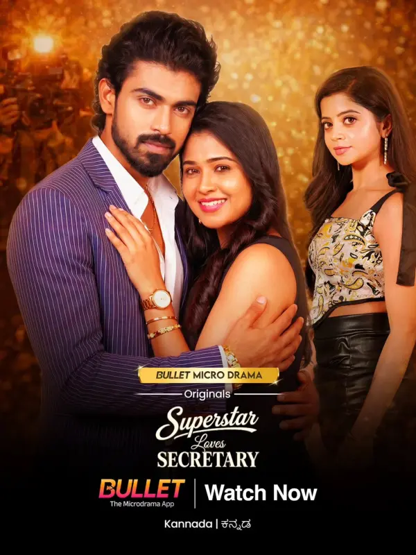 Superstar Loves Secretary