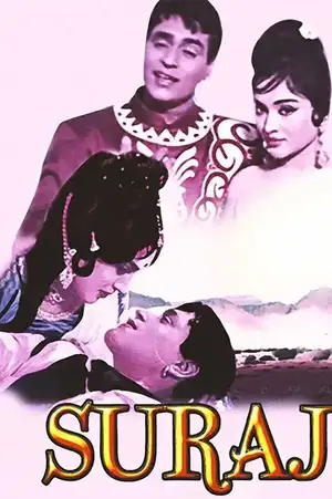 Suraj