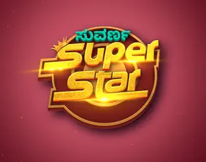 Suvarna Superstar Season 1
