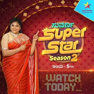 Suvarna Superstar Season 2