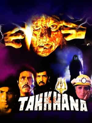 Tahkhana