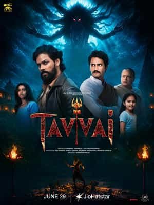 Tavvai
