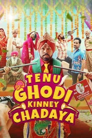 Tenu Ghodi Kinney Chadaya
