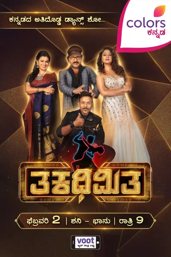 Thaka-dhimi-tha