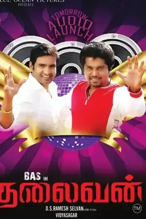 Thalaivan