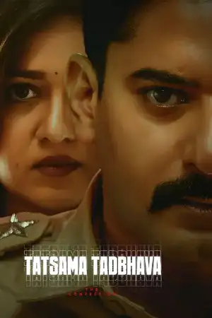 Tatsama Tadbhava