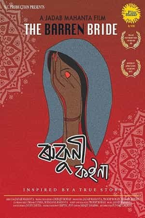 The Barren Bride