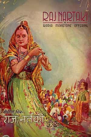 The Court Dancer: Raj Nartaki