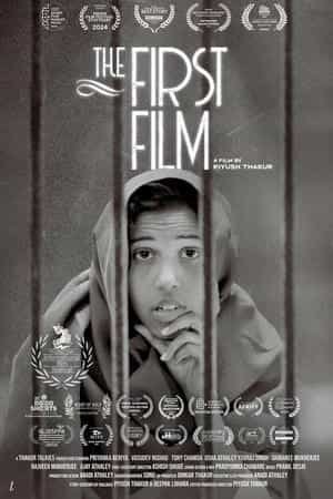 The First Film