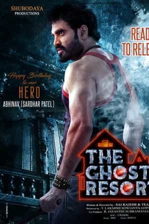 The Ghost Resort