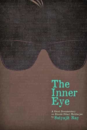 The Inner Eye