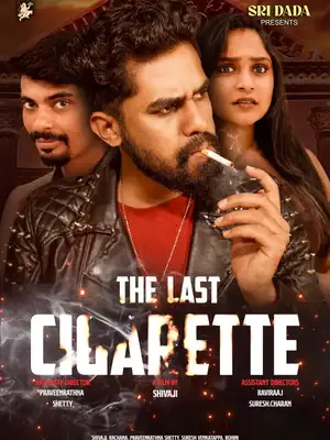 The Last Cigarette