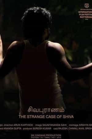 The Strange Case of Shiva