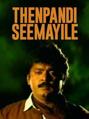 Thenpandi Seemaiyile