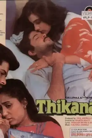 Thikana