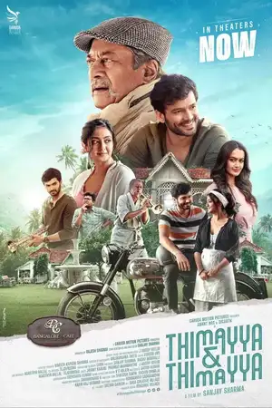 Thimayya & Thimayya