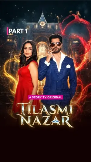 Tilasmi Nazar