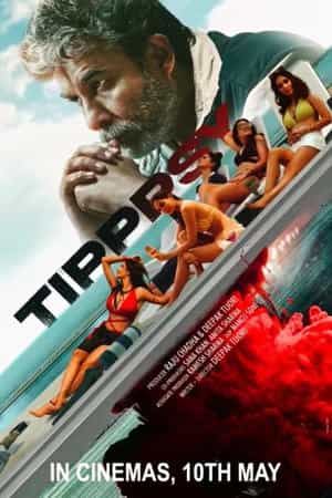 Tipppsy