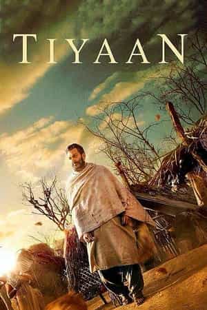 Tiyaan
