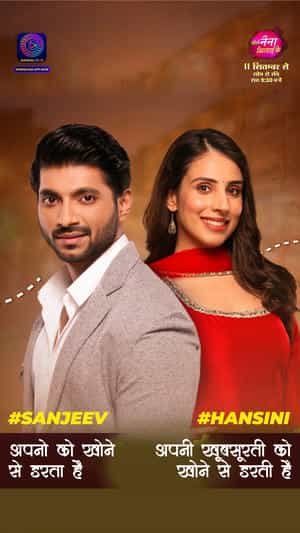 Tose Naina Milaike