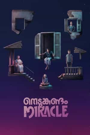 Untitled Mohanlal - Dileesh Pothan Film